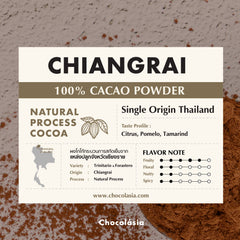 ผงคาเคา Single Origin เชียงราย ประเทศไทย ใช้เมล็ดโกโก้ที่ปลูกในประเทศไทย Cacao Powder Single Origin Thailand ขนาดถุงบรรจุ 200g.